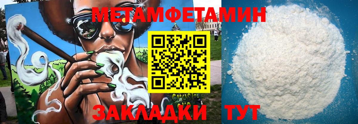 АМФ  АМФЕТАМИН  Вологда  Вход с VPN  АМФЕТАМИН Premium 