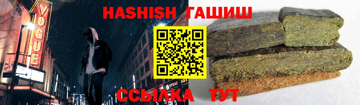 Гашиш индика сатива Вологда