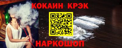 дживик Ипатово