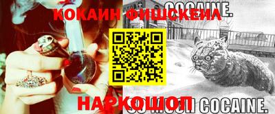 мефедрон Ирбит