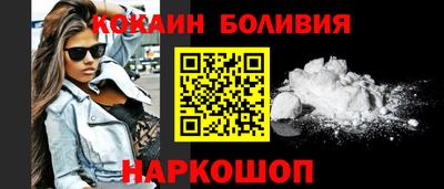 мефедрон Ирбит