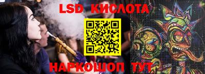 экстази Кандалакша