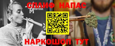 мефедрон Ирбит