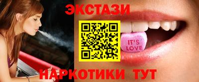 экстази Кандалакша