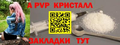 дживик Ипатово