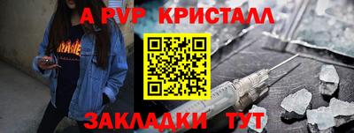 мефедрон Ирбит