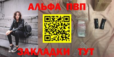 дживик Ипатово