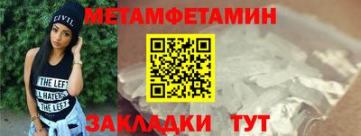 дживик Ипатово