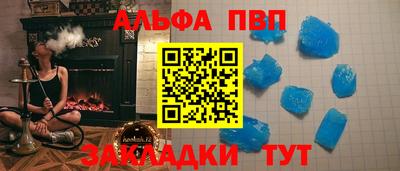 мефедрон Ирбит