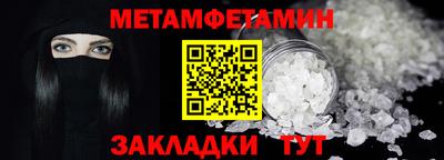 экстази Кандалакша