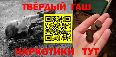 дживик Ипатово