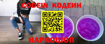 ALPHA-PVP Камышлов
