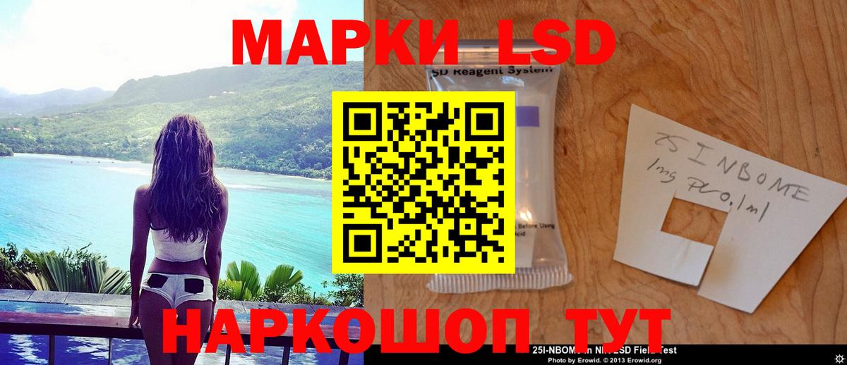 LSD-25 экстази кислота  Вход с VPN  Вологда  Лсд 25 экстази кислота 