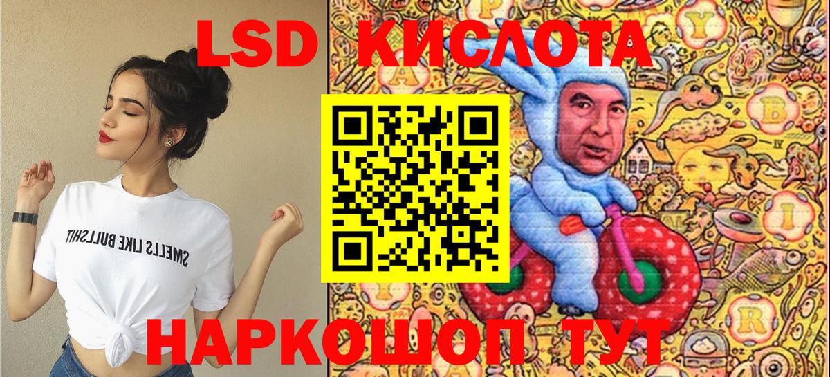 Марки 25I-NBOMe 1500мкг Вологда