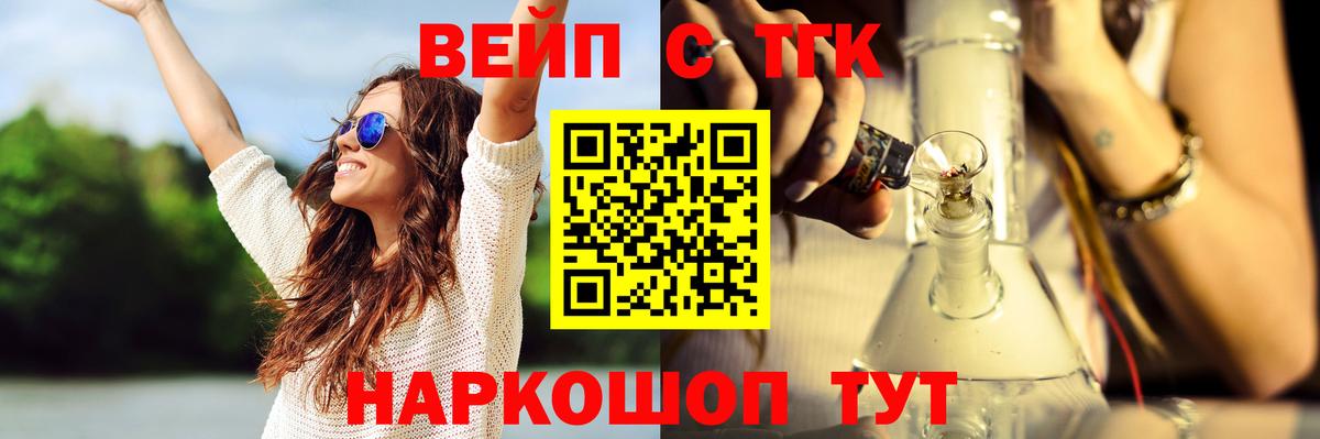 Вологда  ТГК Wax  Вход с VPN 