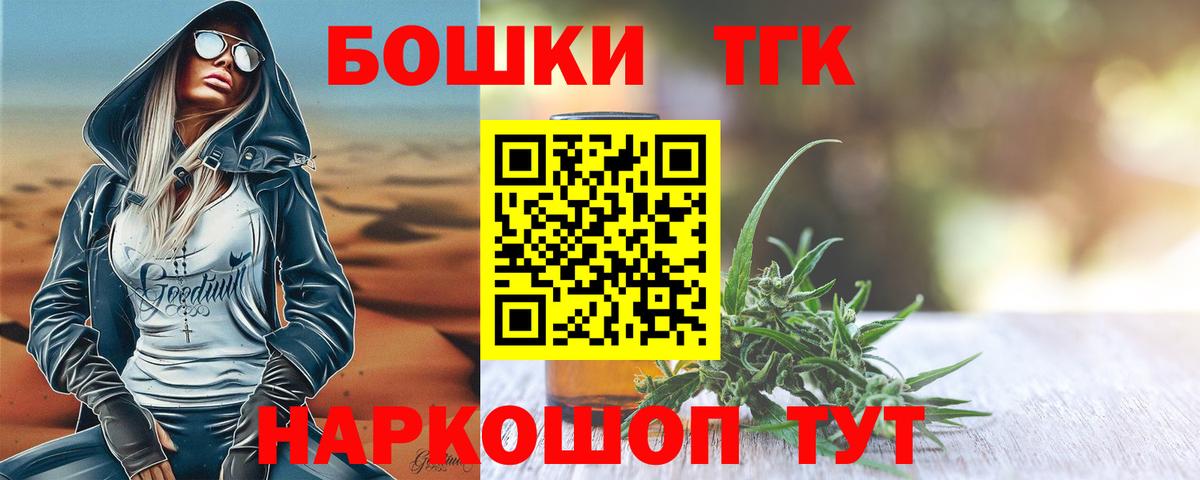 Вологда  Шишки марихуана Amnesia  Конопля индика  Вход с VPN 